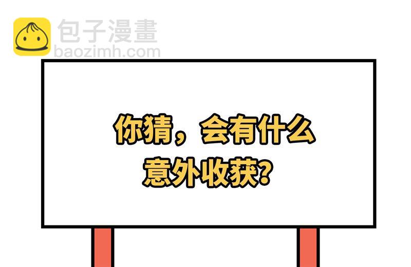 我和妹子們的荒島餘生 - 123 狼王危機(2/2) - 2