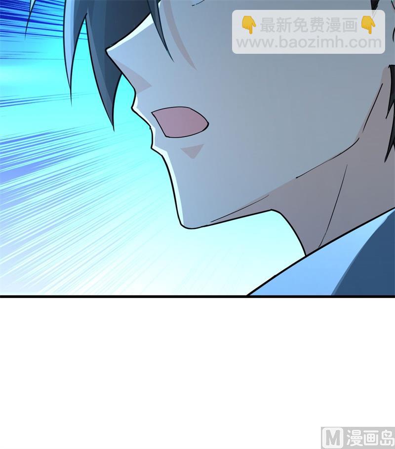 我和妹子們的荒島餘生 - 125 神秘戒指(2/2) - 2