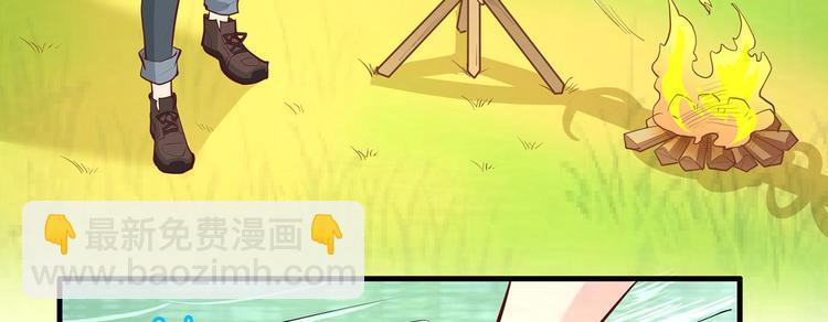 我和妹子們的荒島餘生 - 第13話 熏製鱔肉(2/2) - 2