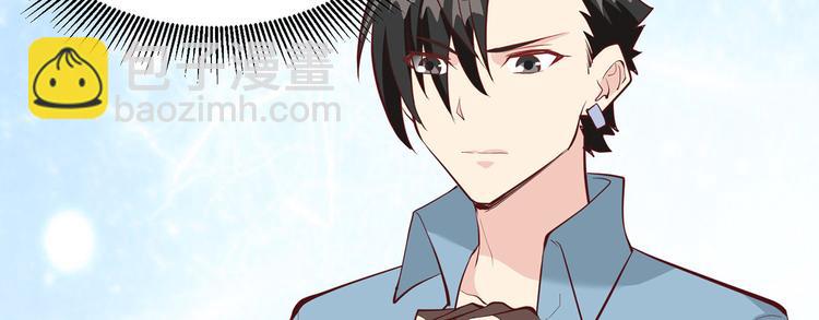 我和妹子們的荒島餘生 - 第13話 熏製鱔肉(2/2) - 4