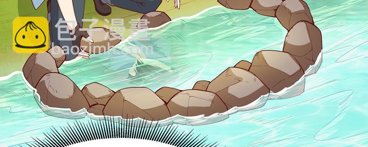 我和妹子們的荒島餘生 - 第13話 熏製鱔肉(2/2) - 3