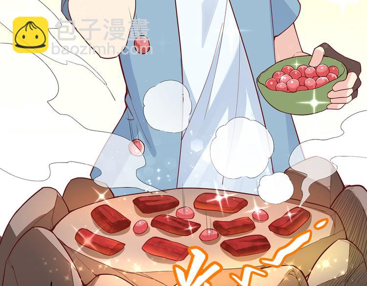 我和妹子們的荒島餘生 - 第13話 熏製鱔肉(2/2) - 7