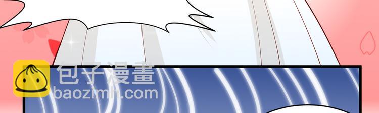 我和妹子們的荒島餘生 - 第13話 熏製鱔肉(2/2) - 7