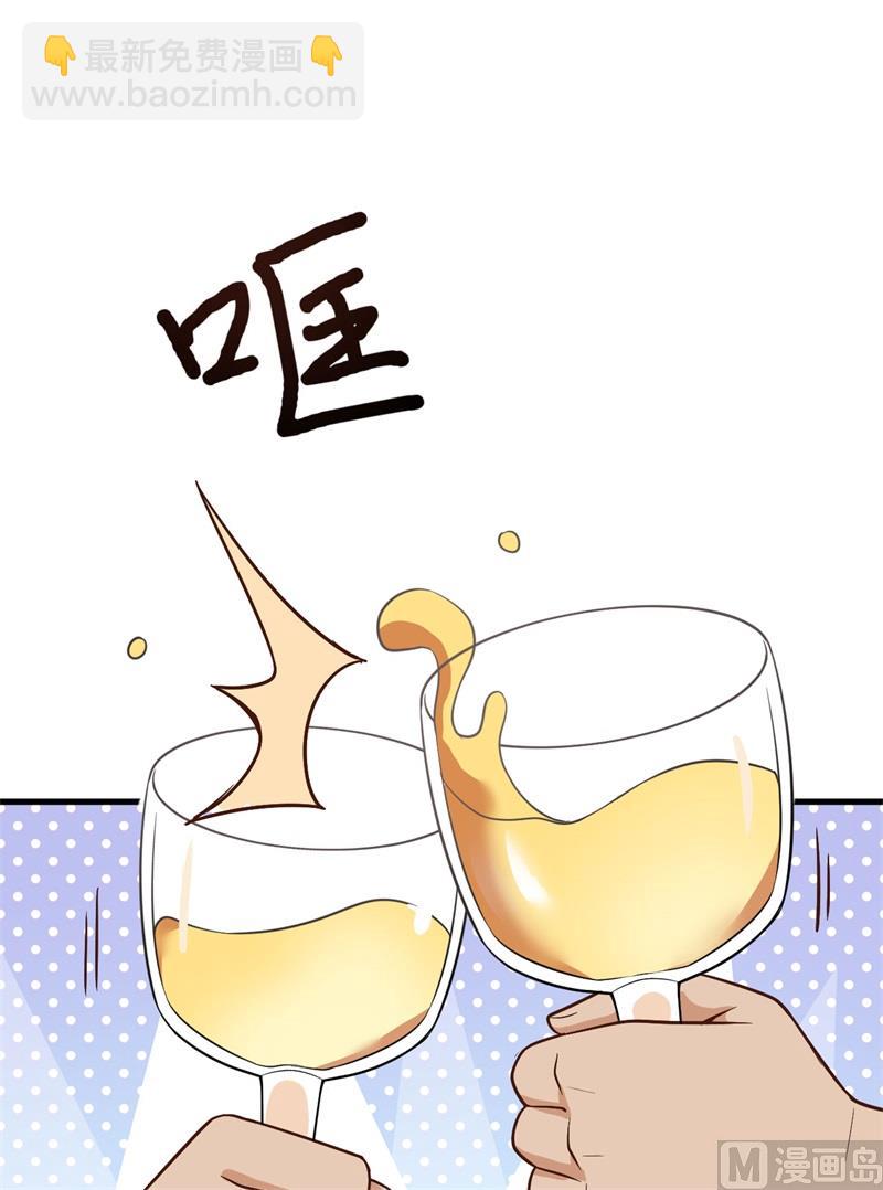 我和妹子們的荒島餘生 - 127 酣暢的晚宴(1/2) - 3