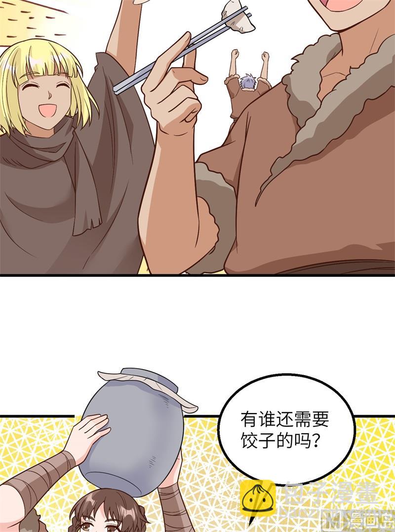 我和妹子們的荒島餘生 - 127 酣暢的晚宴(1/2) - 5