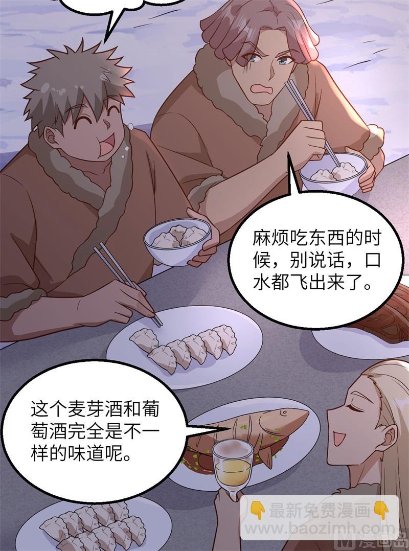 我和妹子們的荒島餘生 - 127 酣暢的晚宴(1/2) - 7