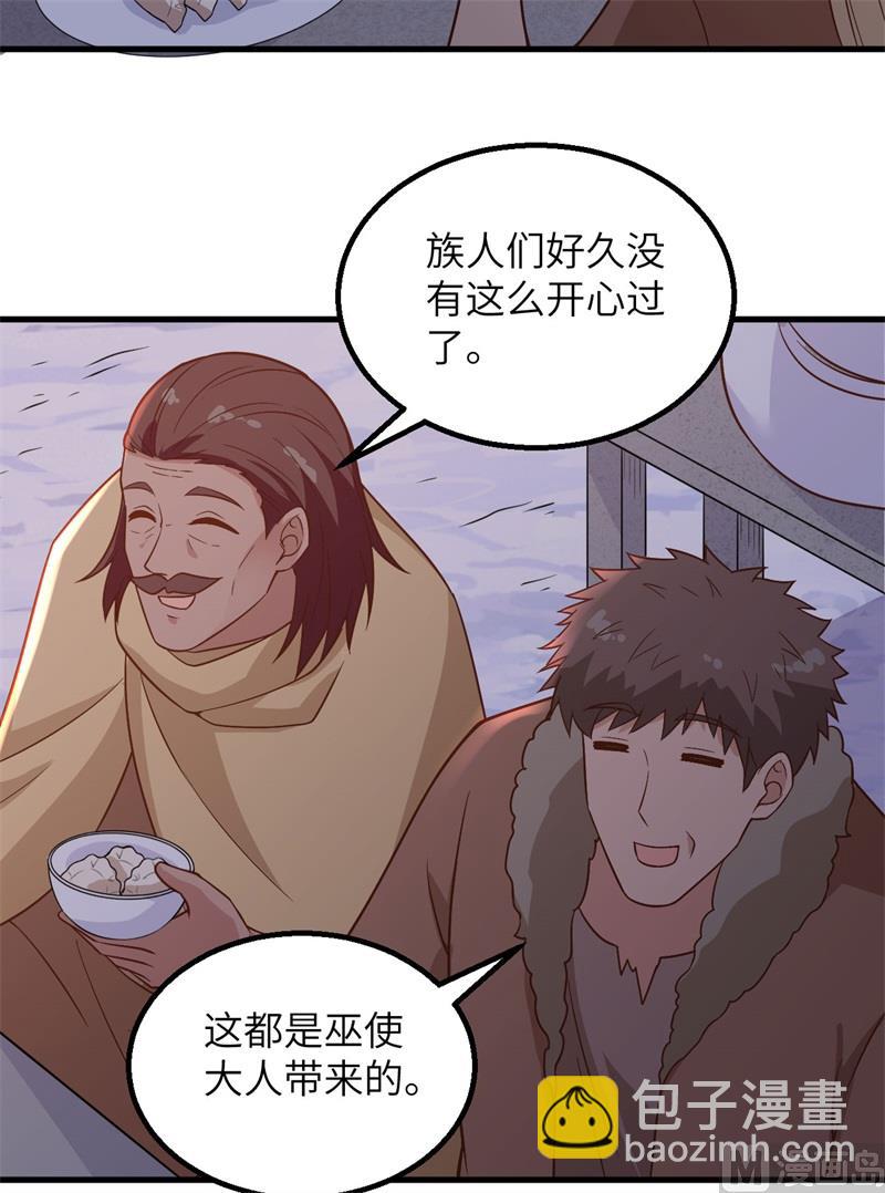 我和妹子們的荒島餘生 - 127 酣暢的晚宴(1/2) - 8