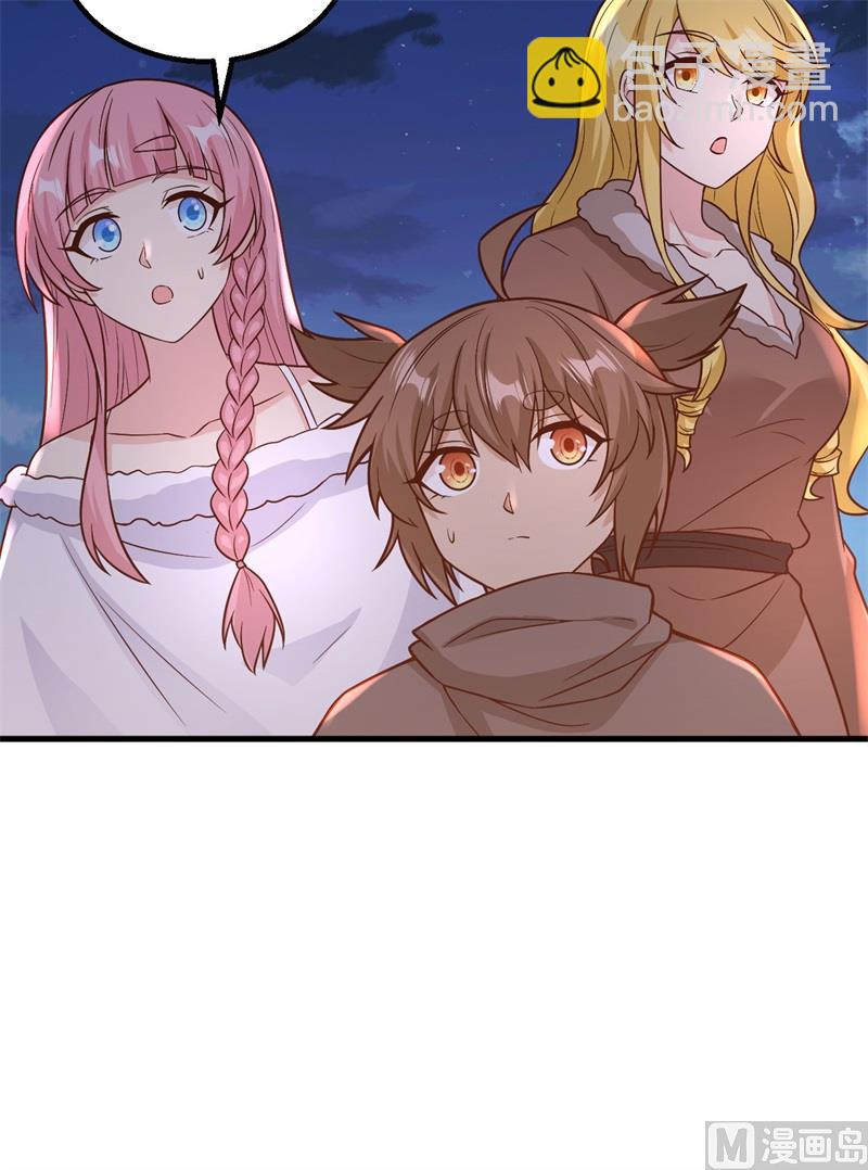 我和妹子們的荒島餘生 - 127 酣暢的晚宴(1/2) - 5