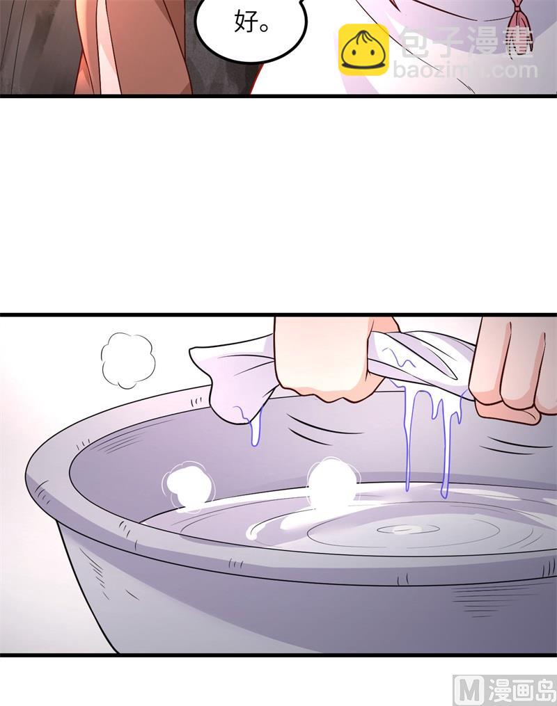 我和妹子們的荒島餘生 - 127 酣暢的晚宴(1/2) - 4