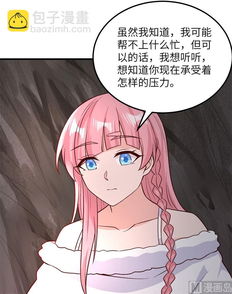 我和妹子們的荒島餘生 - 127 酣暢的晚宴(1/2) - 5