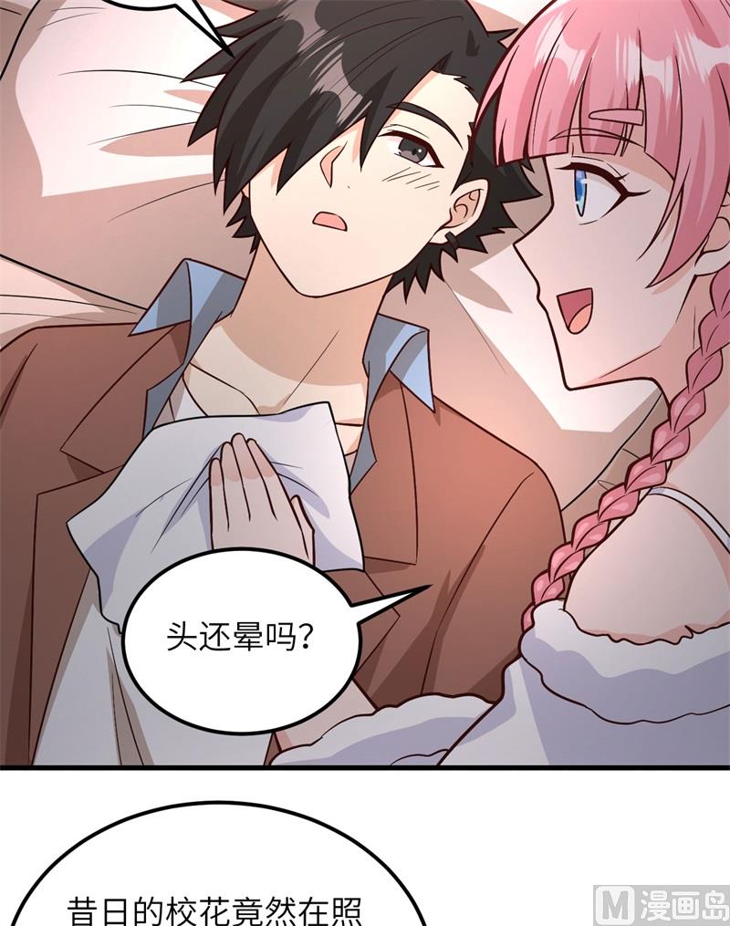 我和妹子們的荒島餘生 - 127 酣暢的晚宴(1/2) - 7