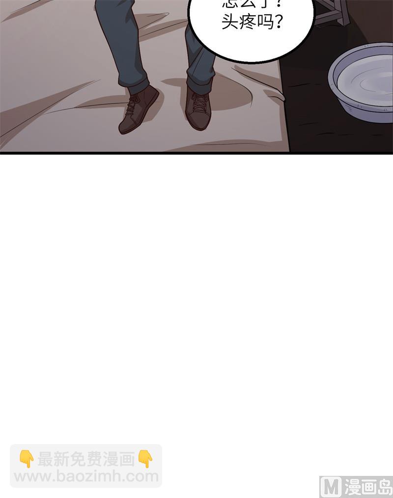 我和妹子們的荒島餘生 - 127 酣暢的晚宴(1/2) - 2