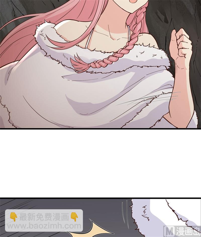 我和妹子們的荒島餘生 - 127 酣暢的晚宴(1/2) - 5