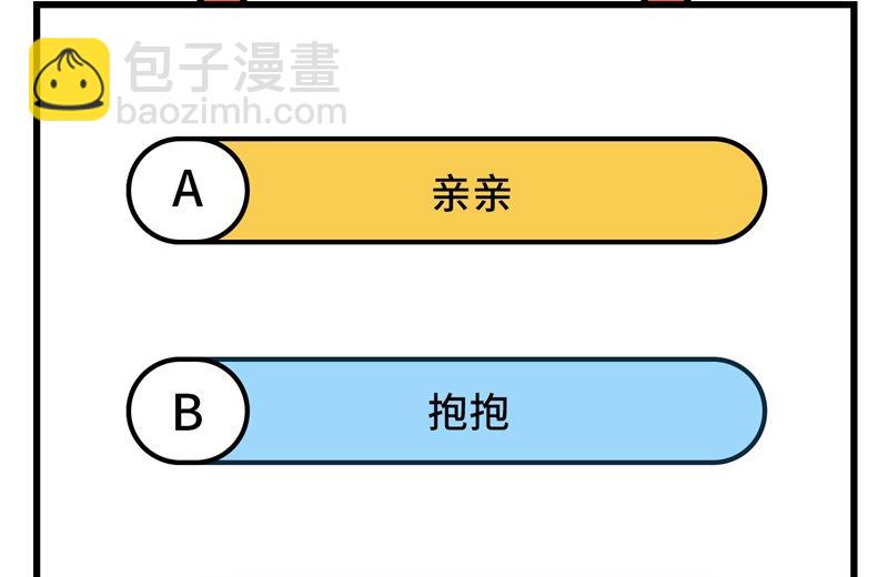 我和妹子們的荒島餘生 - 127 酣暢的晚宴(1/2) - 2