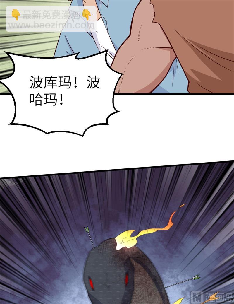 我和妹子們的荒島餘生 - 129 你們聽懂了嗎？(1/2) - 2