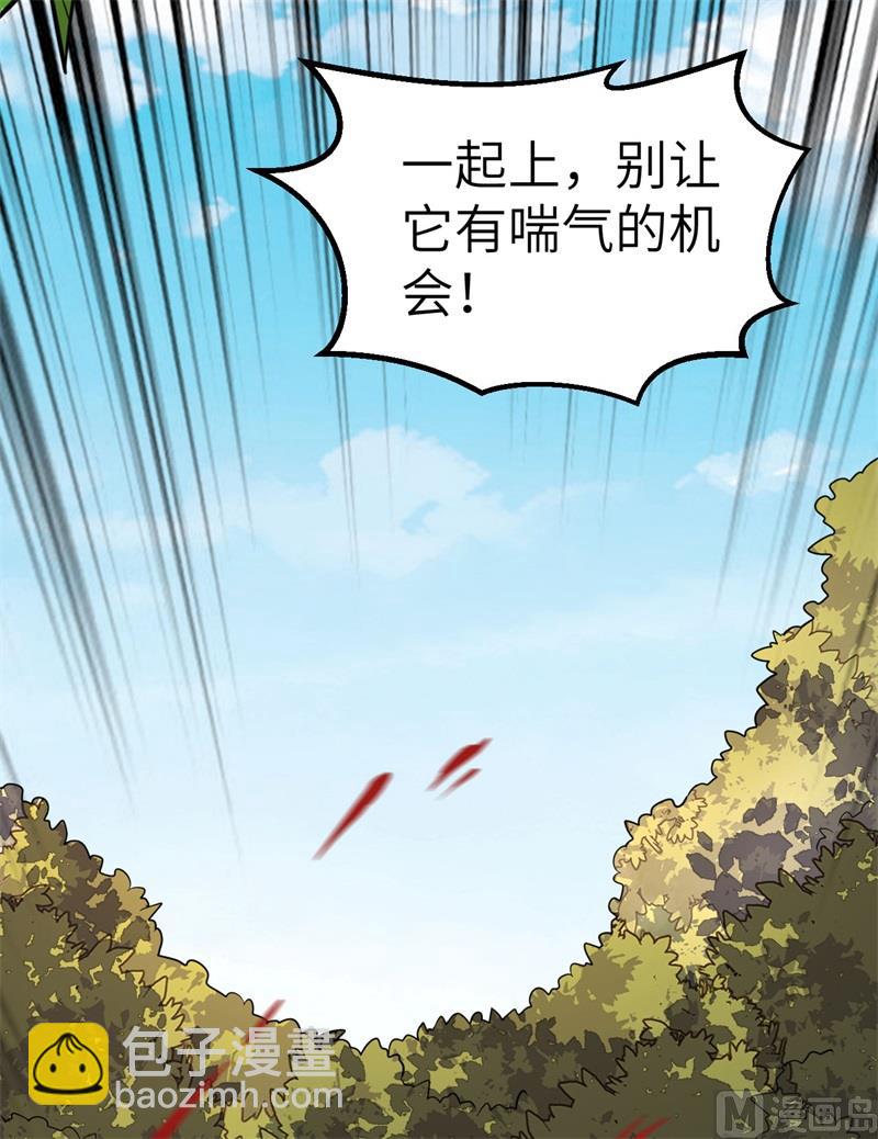 我和妹子們的荒島餘生 - 129 你們聽懂了嗎？(1/2) - 6