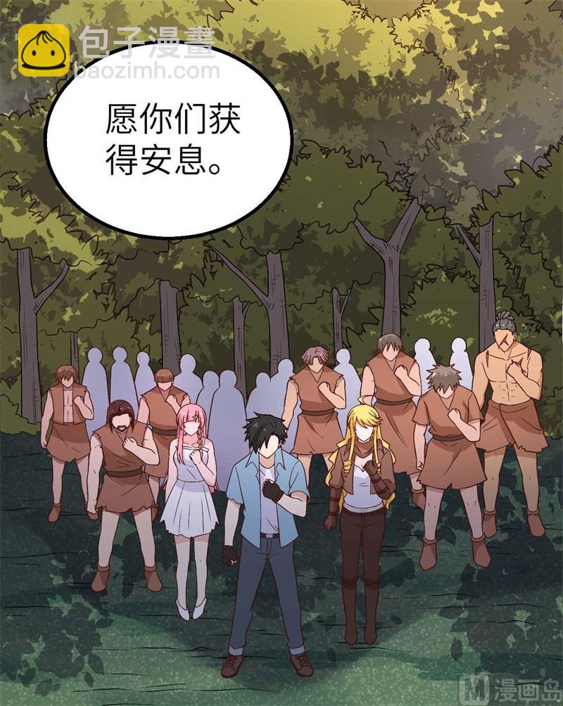 我和妹子們的荒島餘生 - 129 你們聽懂了嗎？(1/2) - 7