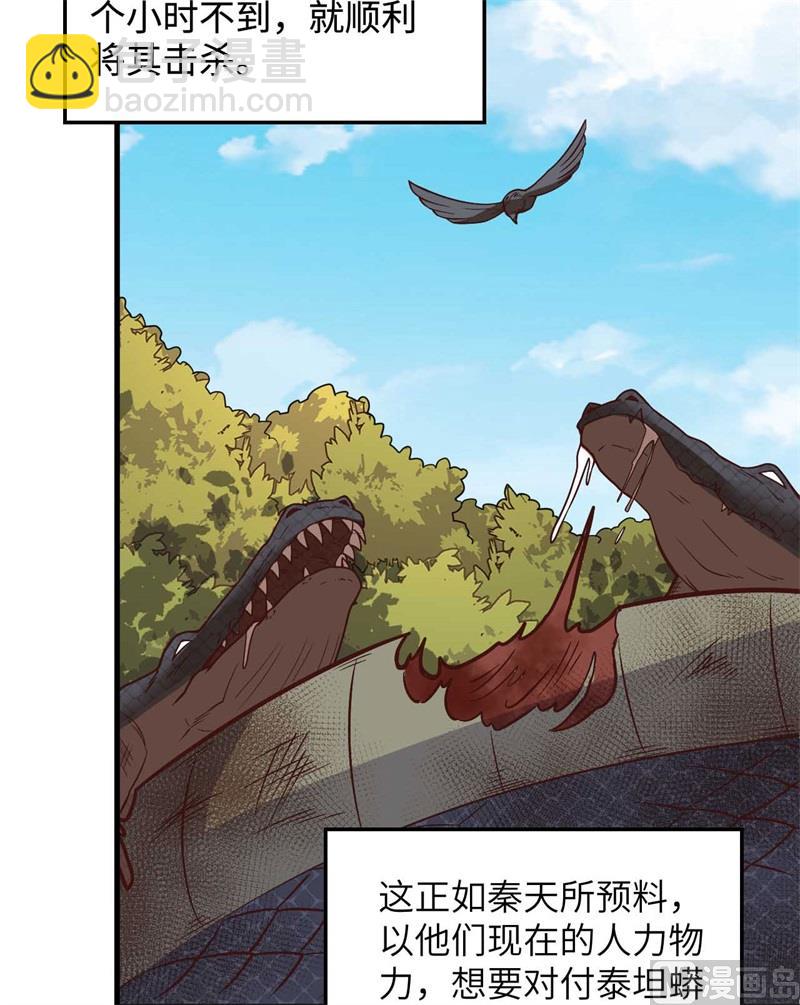 我和妹子們的荒島餘生 - 129 你們聽懂了嗎？(1/2) - 1