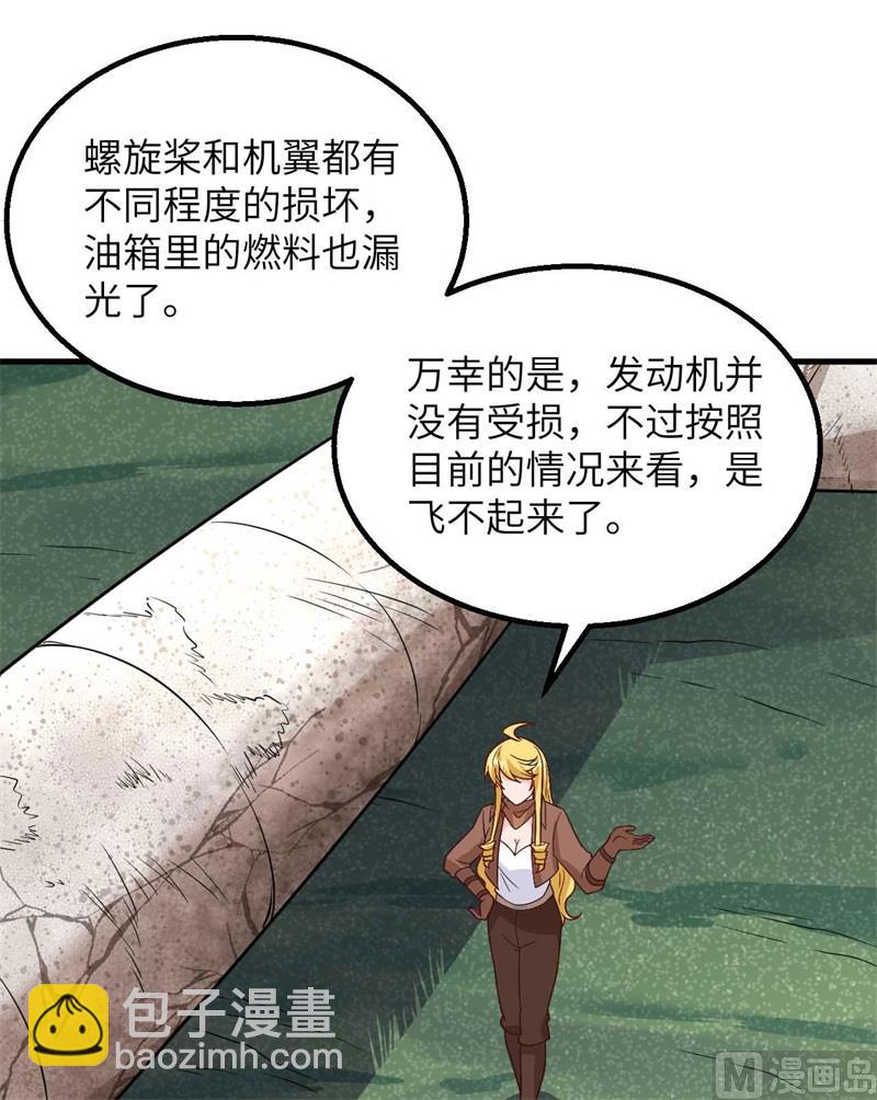 我和妹子們的荒島餘生 - 129 你們聽懂了嗎？(1/2) - 7