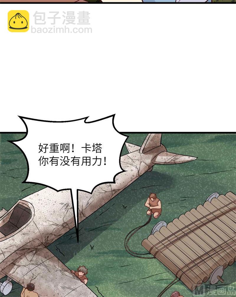 我和妹子們的荒島餘生 - 129 你們聽懂了嗎？(1/2) - 2