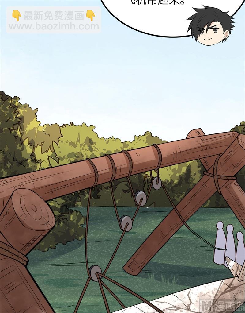 我和妹子們的荒島餘生 - 129 你們聽懂了嗎？(1/2) - 1