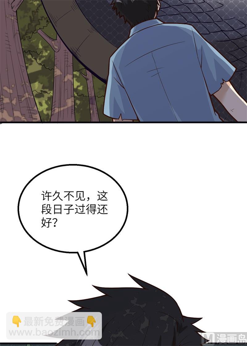 我和妹子們的荒島餘生 - 129 你們聽懂了嗎？(1/2) - 6