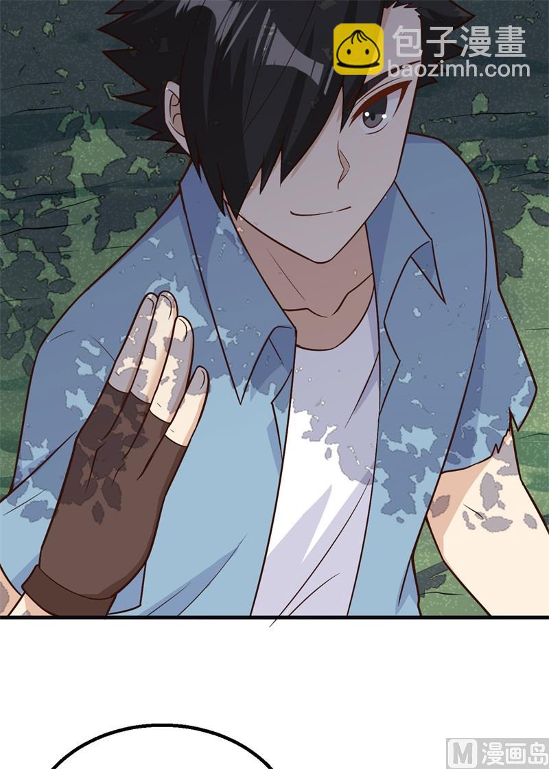 我和妹子們的荒島餘生 - 129 你們聽懂了嗎？(1/2) - 7