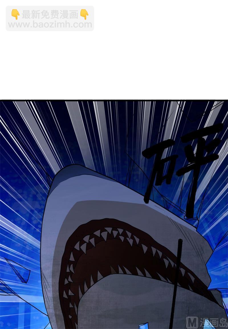 我和妹子們的荒島餘生 - 133 深海狂鯊 - 2