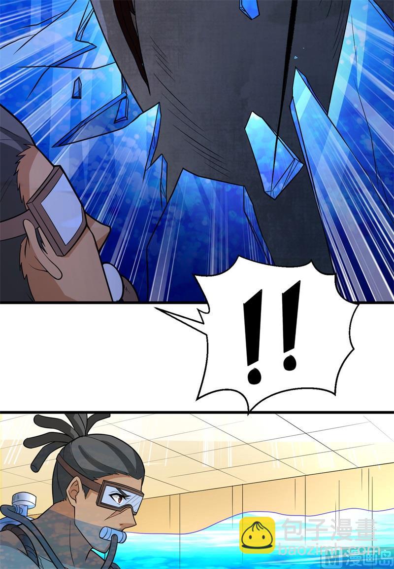 我和妹子們的荒島餘生 - 133 深海狂鯊 - 3