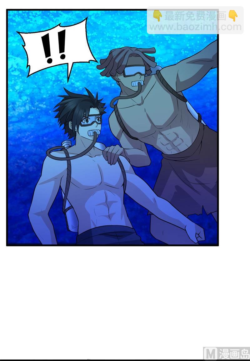 我和妹子們的荒島餘生 - 133 深海狂鯊 - 7