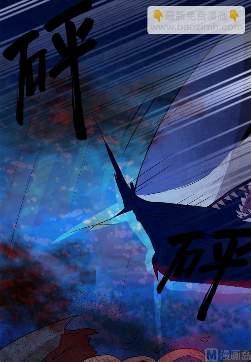 我和妹子們的荒島餘生 - 133 深海狂鯊 - 1