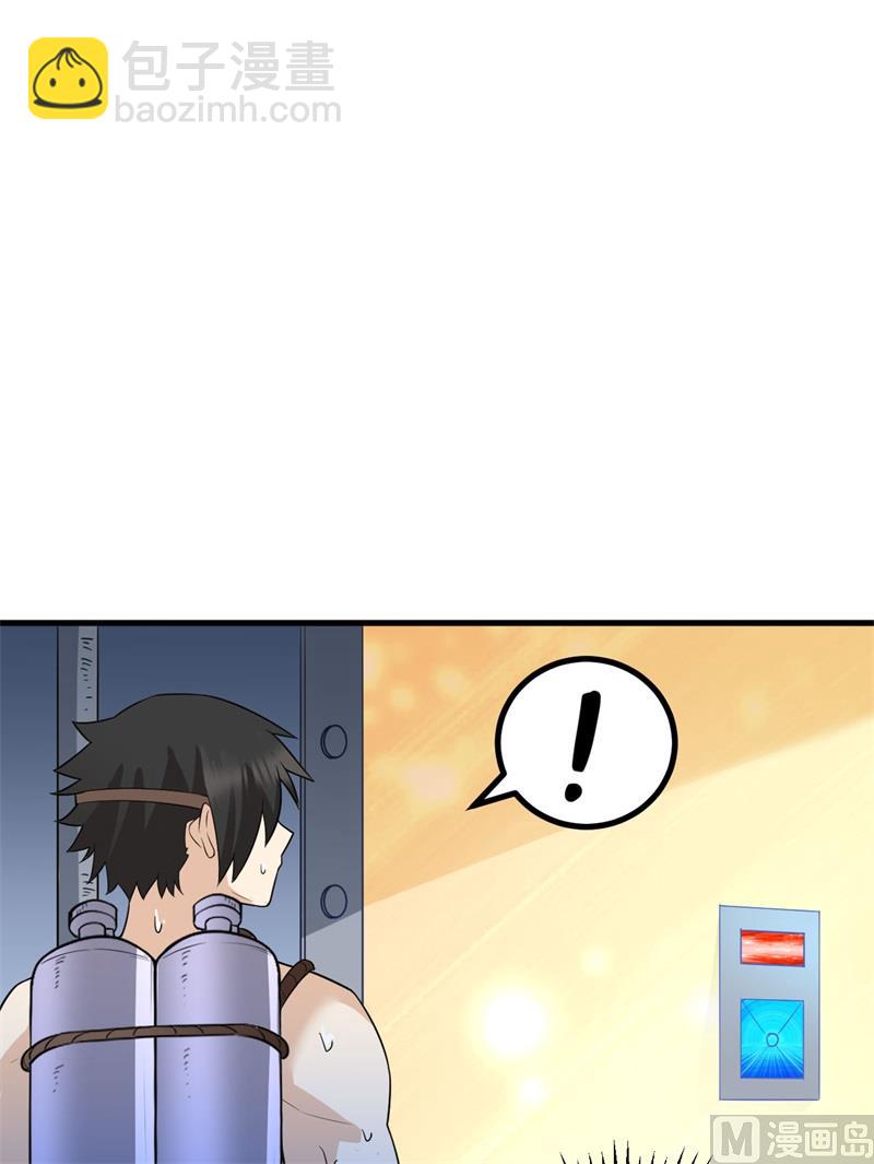 我和妹子們的荒島餘生 - 133 深海狂鯊 - 7