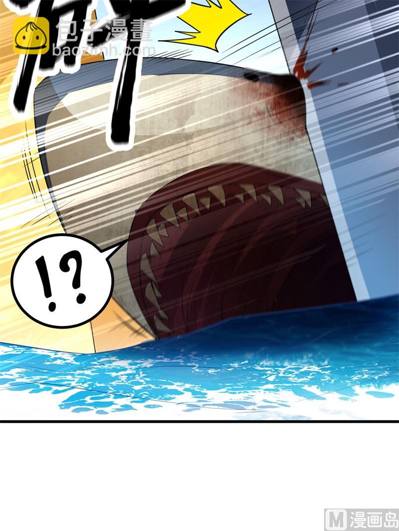 我和妹子們的荒島餘生 - 133 深海狂鯊 - 5