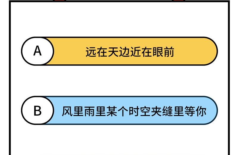 我和妹子们的荒岛余生 - 137 倒计时(1/2) - 2