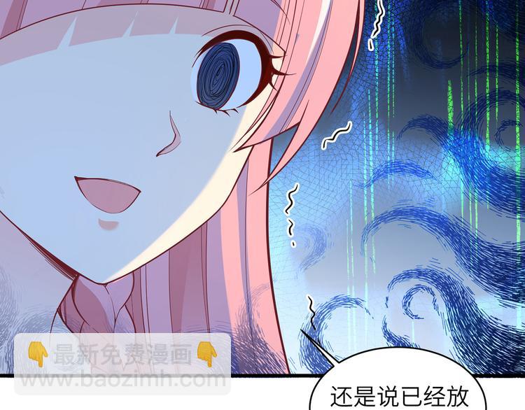 我和妹子們的荒島餘生 - 第15話 有我在(2/2) - 1