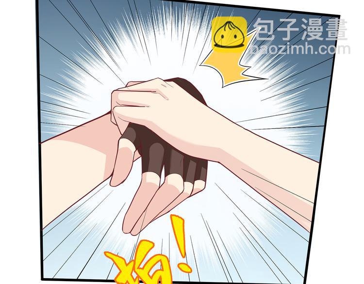 我和妹子們的荒島餘生 - 第15話 有我在(2/2) - 5