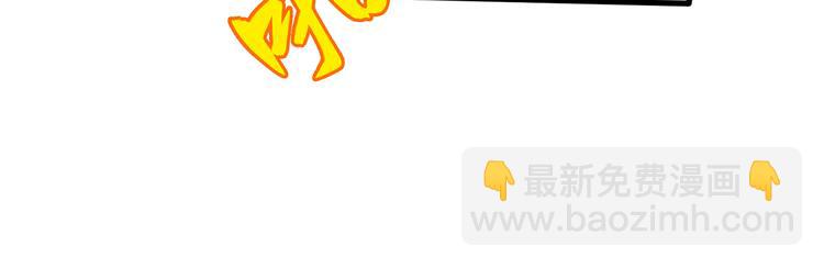 我和妹子們的荒島餘生 - 第15話 有我在(2/2) - 6