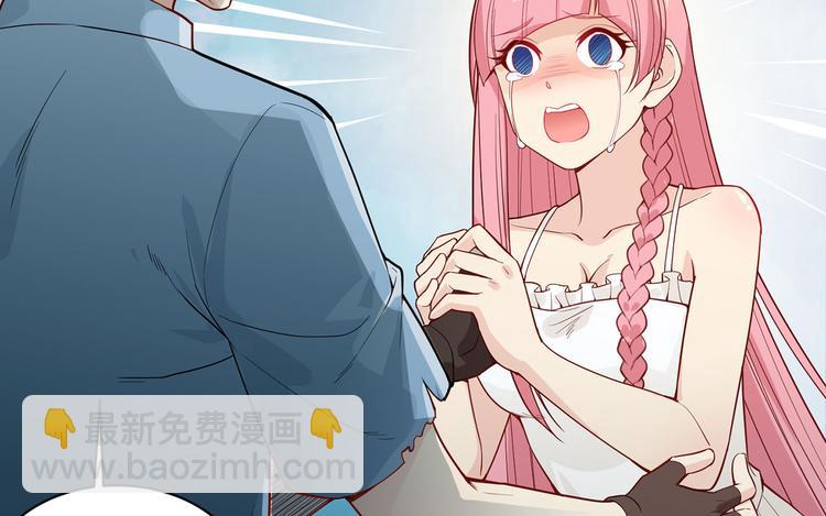 我和妹子們的荒島餘生 - 第15話 有我在(2/2) - 1