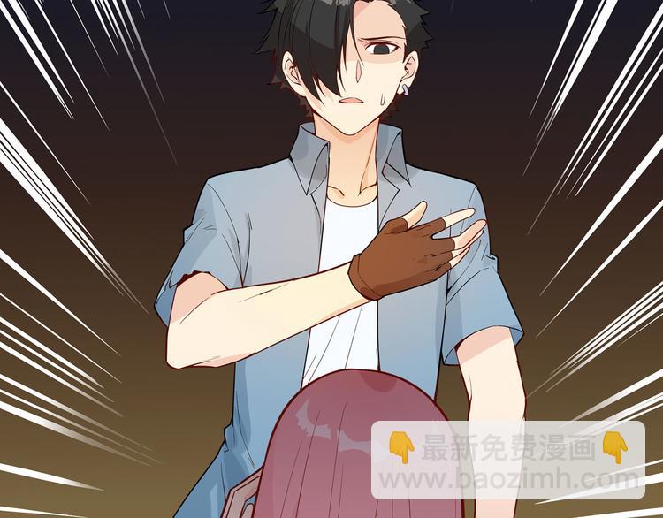 我和妹子們的荒島餘生 - 第15話 有我在(2/2) - 6