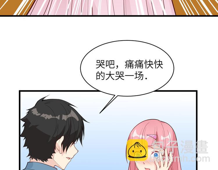 我和妹子們的荒島餘生 - 第15話 有我在(2/2) - 1