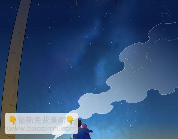 我和妹子們的荒島餘生 - 第15話 有我在(2/2) - 7