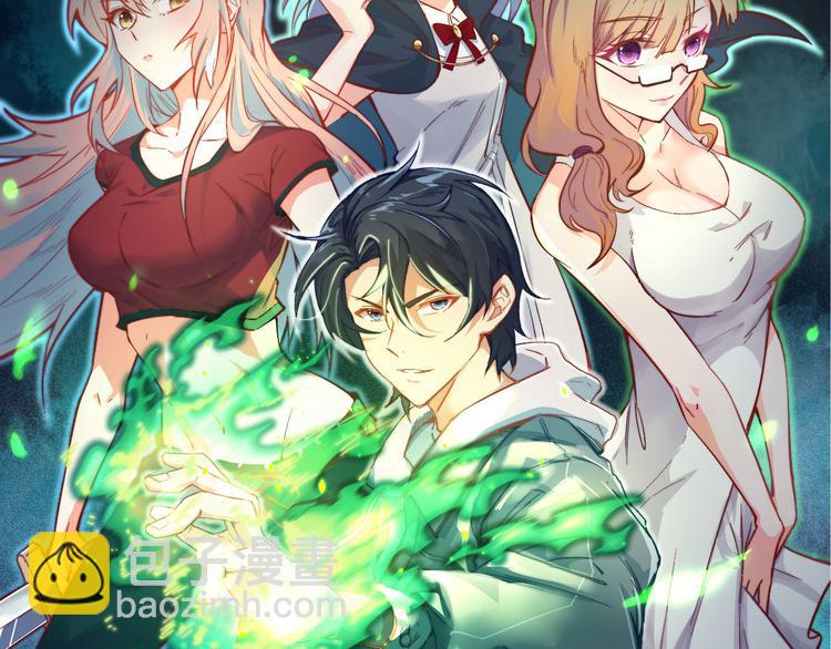 我和妹子們的荒島餘生 - 第15話 有我在(2/2) - 6