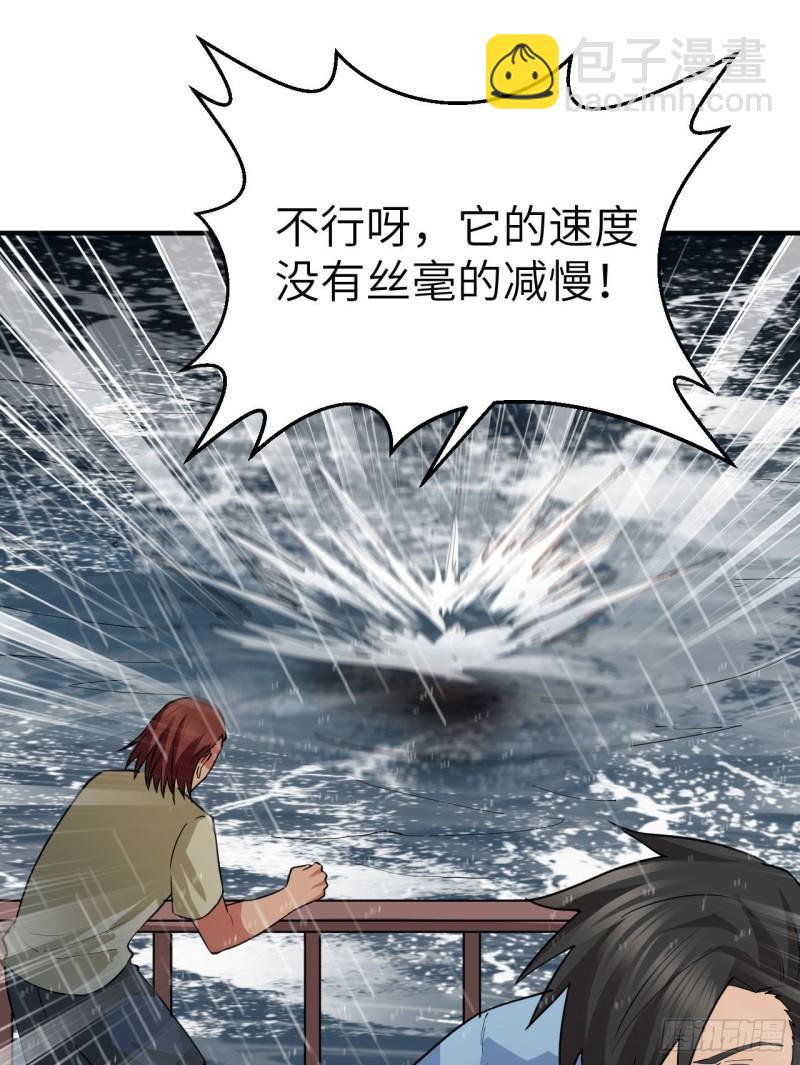 我和妹子們的荒島餘生 - 146 乘風破浪 - 6