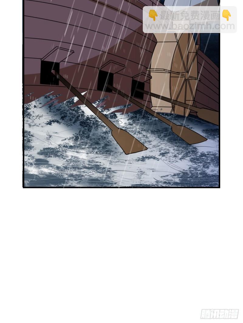 我和妹子們的荒島餘生 - 146 乘風破浪 - 6