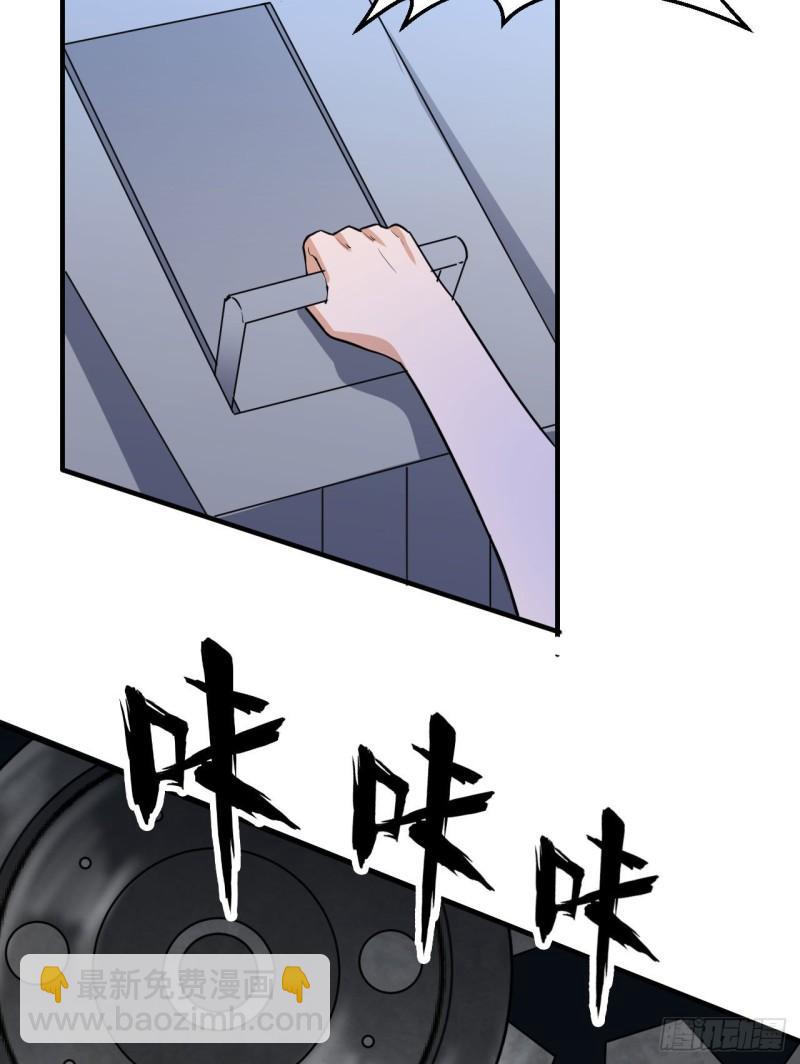 我和妹子們的荒島餘生 - 146 乘風破浪 - 6