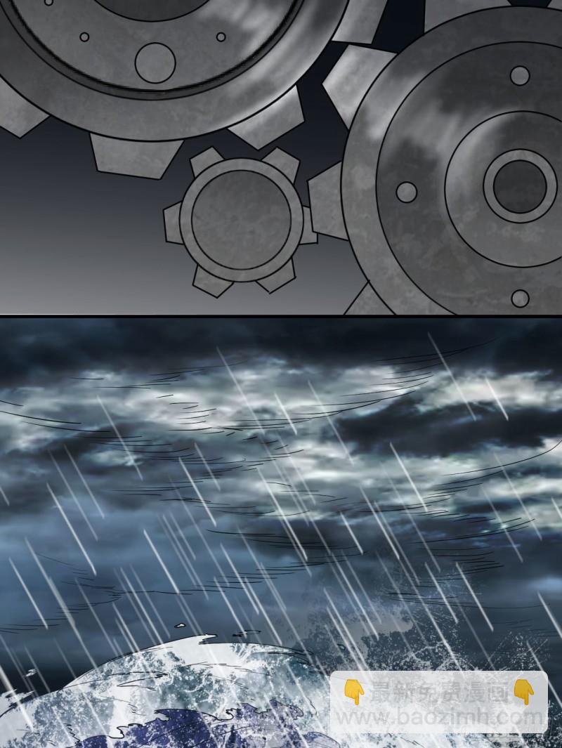 我和妹子們的荒島餘生 - 146 乘風破浪 - 7