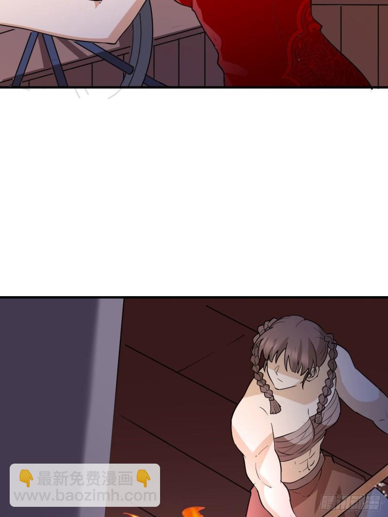 我和妹子們的荒島餘生 - 146 乘風破浪 - 4