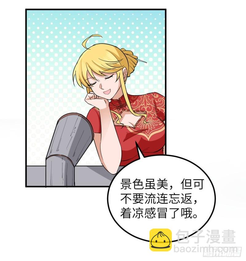 我和妹子們的荒島餘生 - 146 乘風破浪 - 2