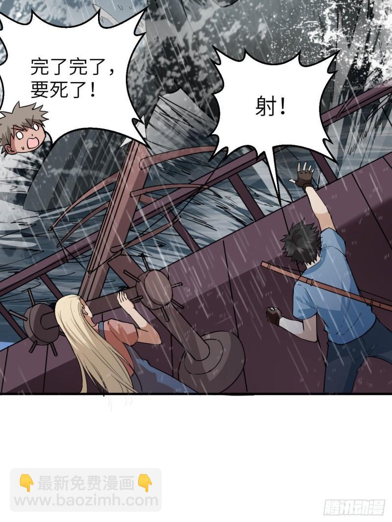 我和妹子們的荒島餘生 - 146 乘風破浪 - 7