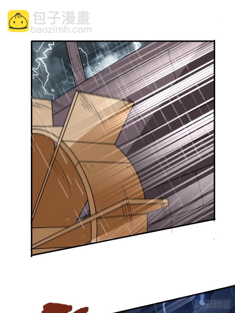 我和妹子們的荒島餘生 - 146 乘風破浪 - 1